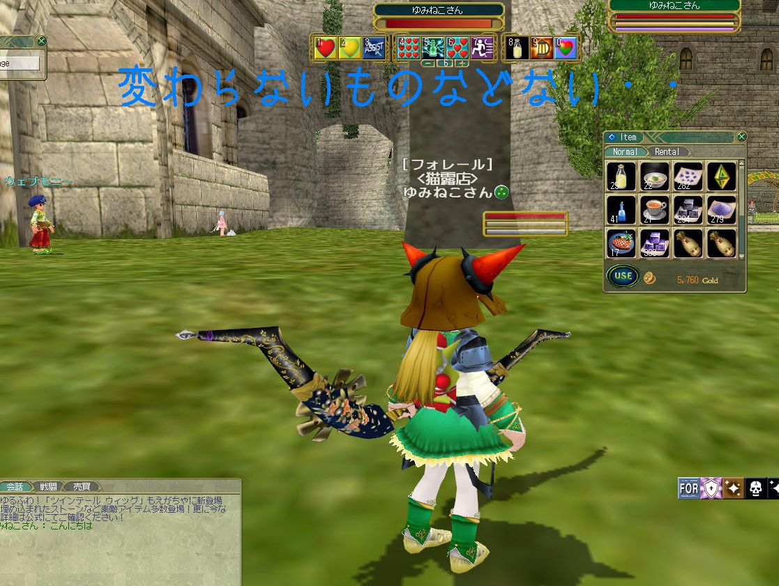 ｗａｒａｇｅペット距離制限追加 アニマルケイジを捨てるなんてとんでもない ねこさんなのです