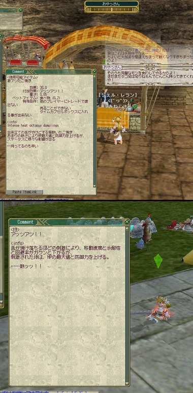 hituji16