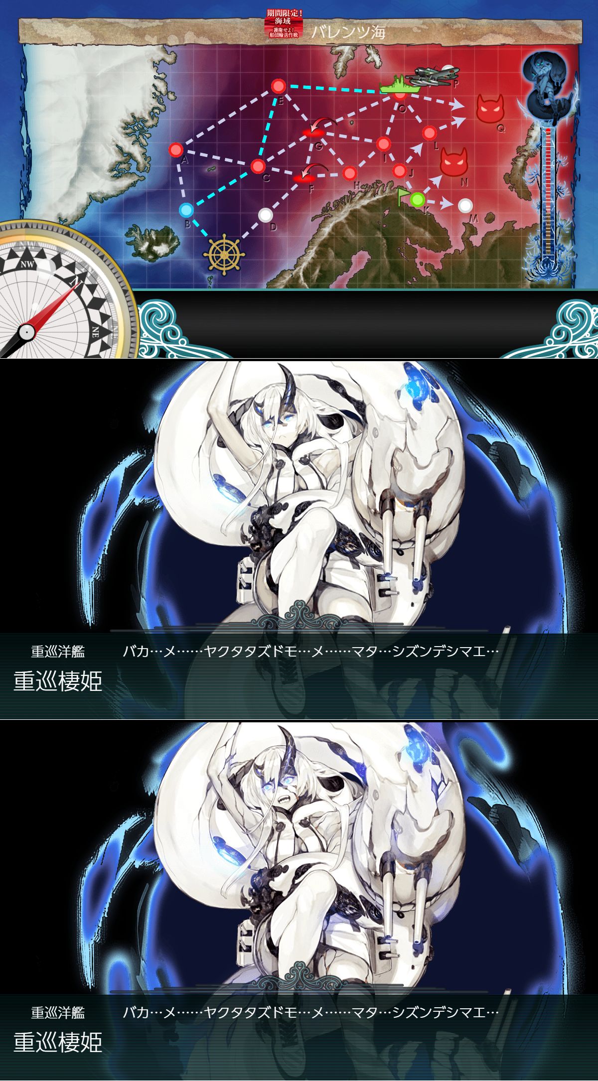秋e 2甲 第1 2ゲージ破壊まで 欧州バカンスする最上やパース ねこさんなのです