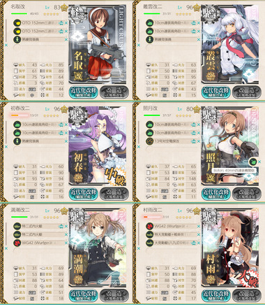 201809E4S2