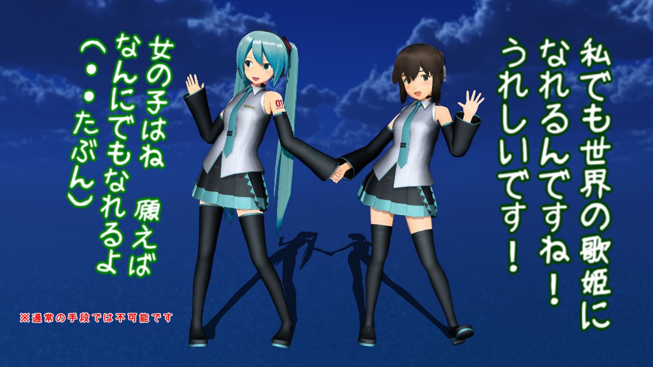 磯波と初音ミクで世界の歌姫イソナミク 秋イベはいきなり輸送作戦 ねこさんなのです