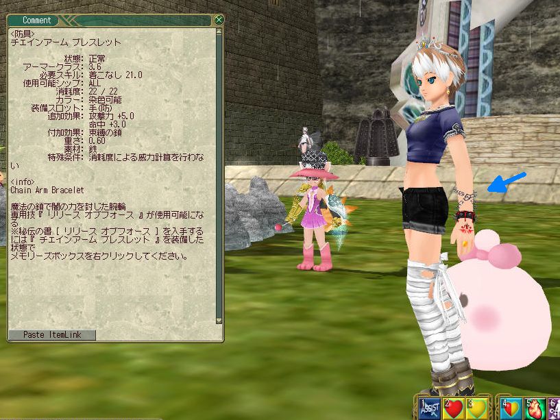 ペネトレイション盾貫通 槍テクの調整 ｇｍデートや１３時間イベント予告 ねこさんなのです