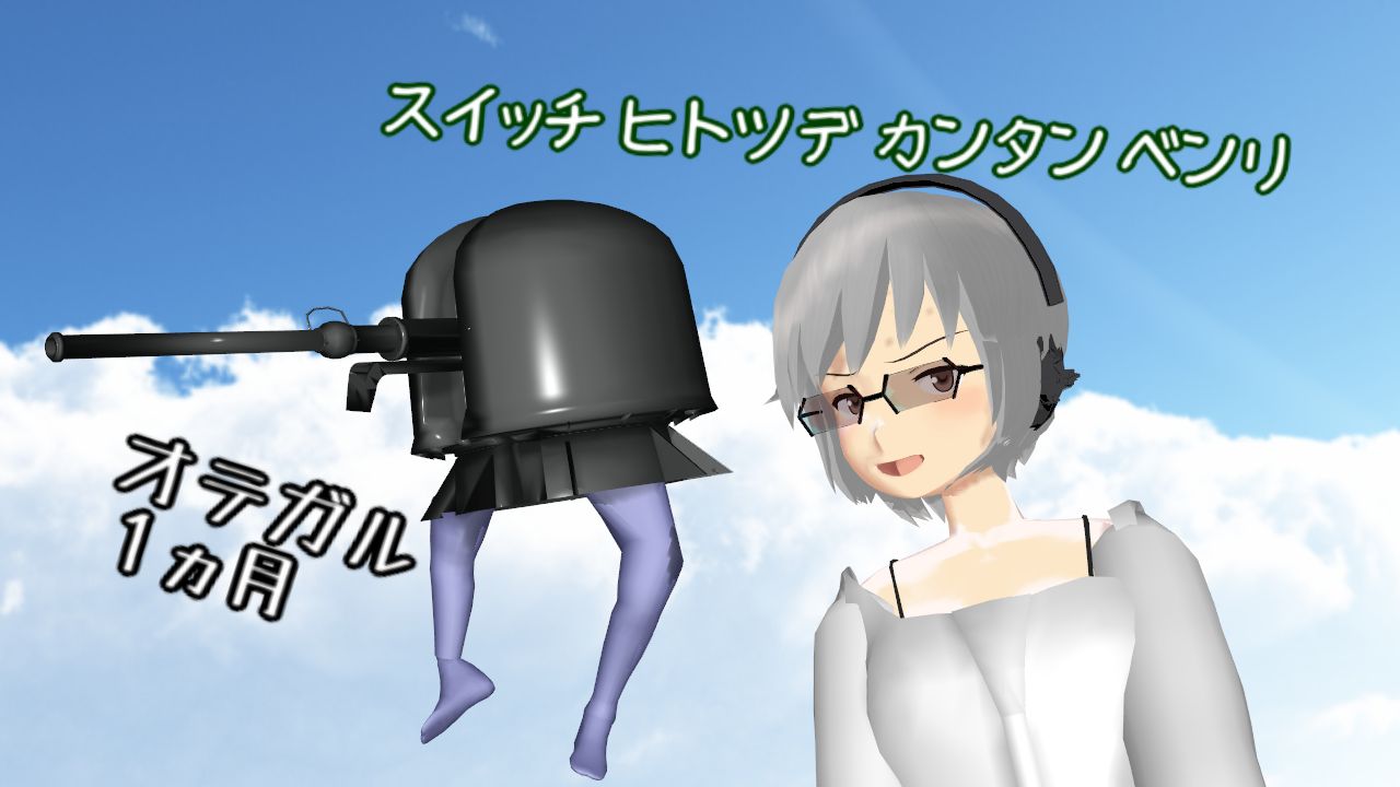 2016春e 2甲 アースノーマットな砲台小鬼 集積地棲姫 ねこさんなのです 2016春e 2甲 アースノーマットな砲台小鬼 集積地棲姫 ねこさんなのです