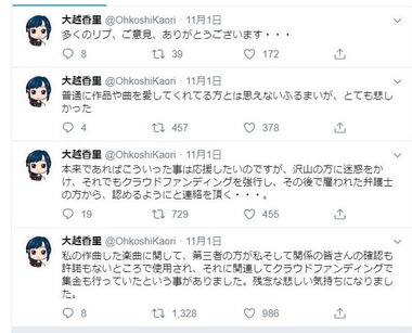 bansyu05