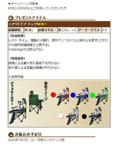 obake03