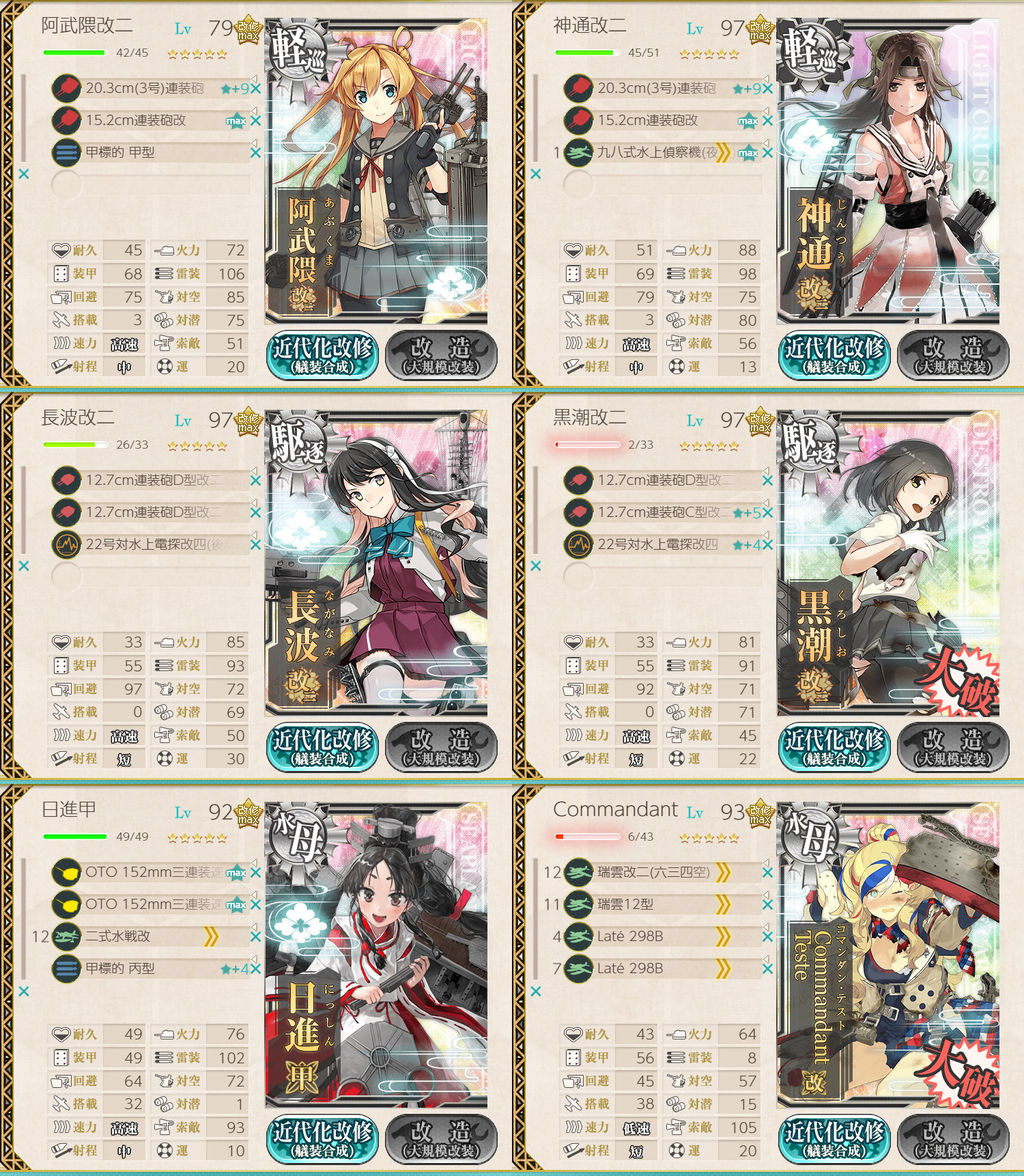 Gw期間限定 六周年出撃任務拡張作戦を盛り上げるrq浦波 レースクイーン ねこさんなのです Gw期間限定 六周年出撃任務拡張作戦を盛り上げるrq浦波 レースクイーン ねこさんなのです
