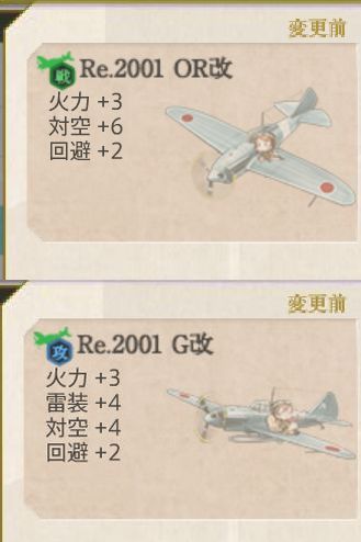 iso_akitu04