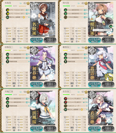 201809E4A2