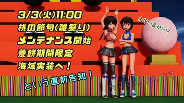 hinadan01