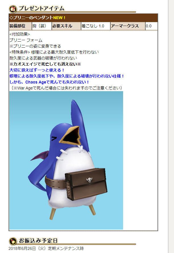 ec様 リクエスト 6点 まとめ商品 edu様 リクエスト 6点 まとめ商品 めめ