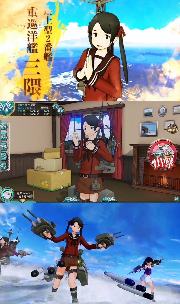 艦これアーケード最上三隈鈴谷熊野登場 水着グラを期待 ねこさんなのです