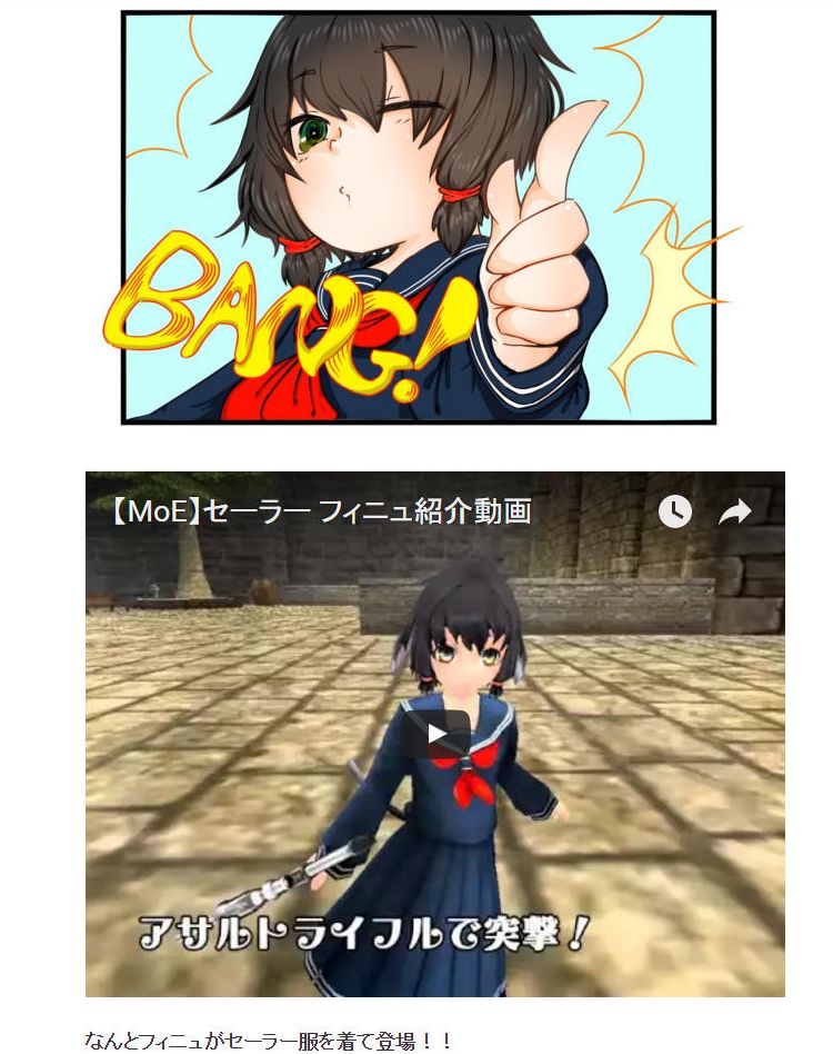 ブリーダーの育成でｅｘｐボーナス セーラーフィニュとアサルトライフル ねこさんなのです