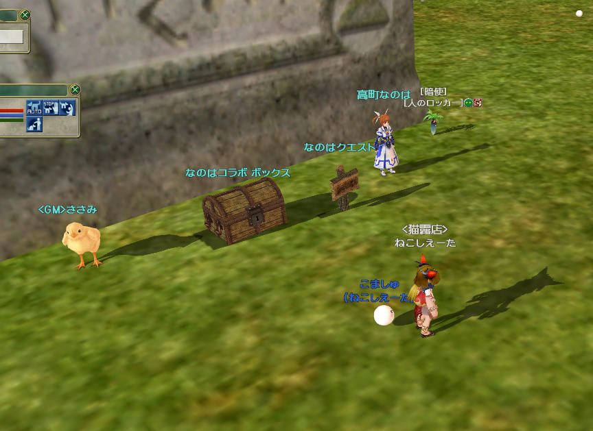 間違い探しバインダー２０１８ライアー リリカルなのはチケットでガチャ神運営 ねこさんなのです