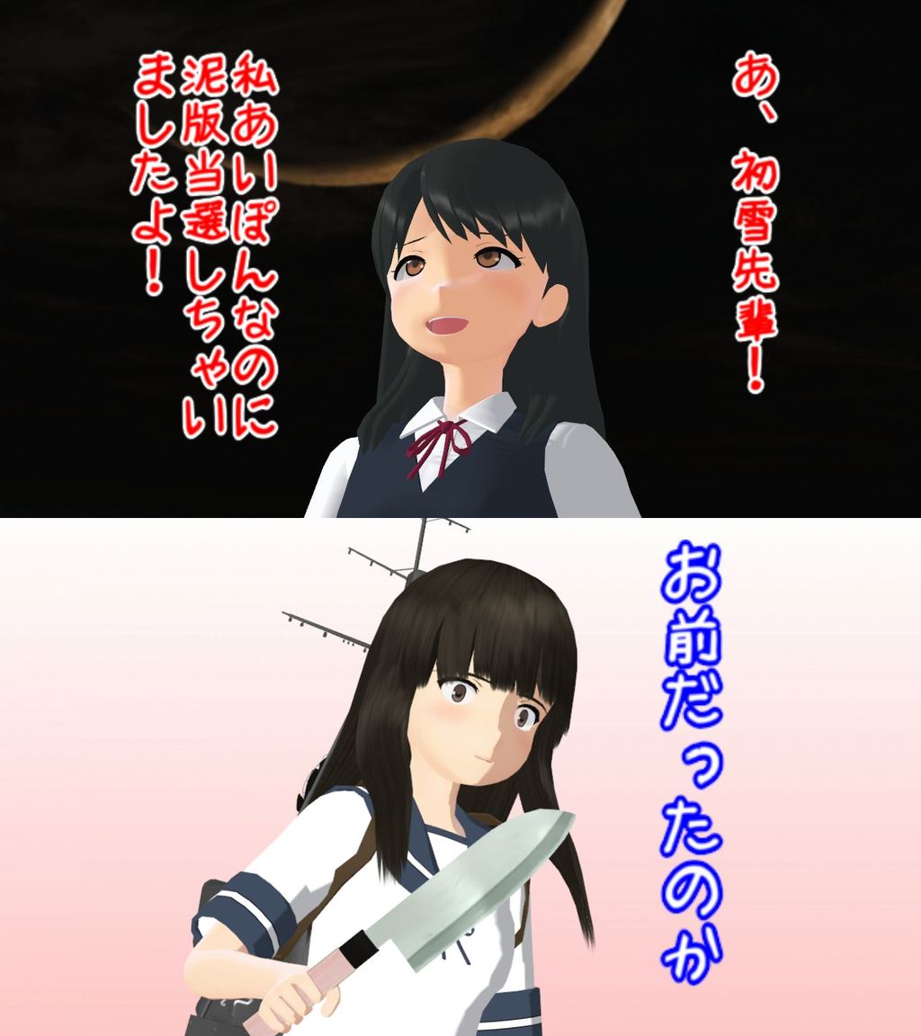 Android版動作環境が発表へ ごん お前だったのか ねこさんなのです