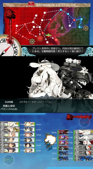 isosien06