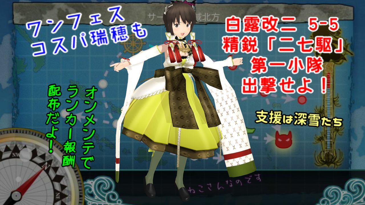 ねこさんなのです 艦隊これくしょん ねこさんなのです 艦隊これくしょん
