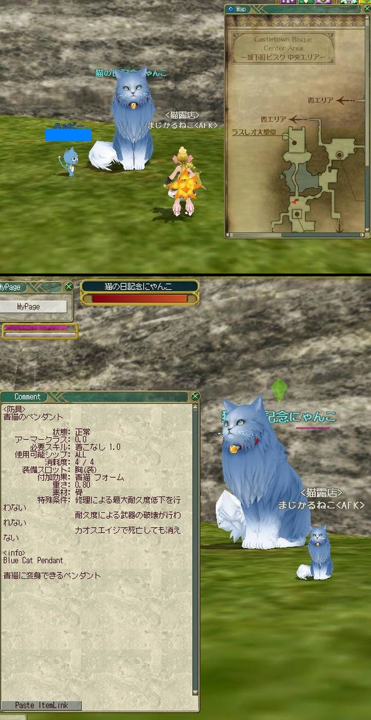 MoE 「メゾンフレグランスの一日 」開催や猫の日ガチャ登場なのです : ねこさんなのです