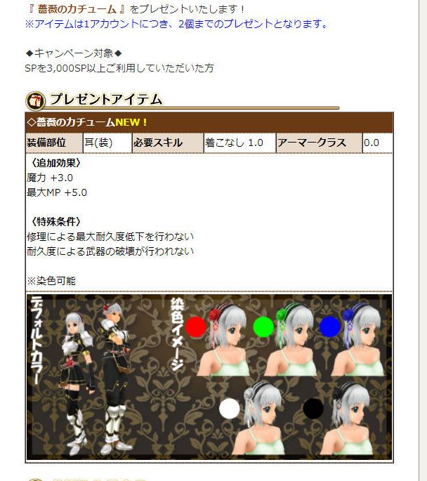 21イベント イースターエッグツアー ボスバインダーに参加したのです ねこさんなのです