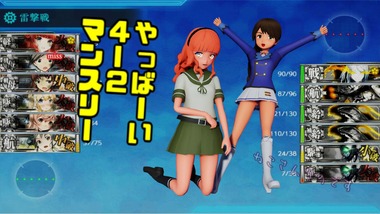 yabai01