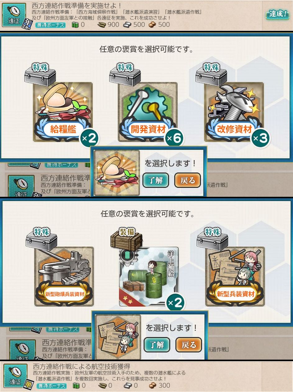欧州 方面 友軍 と の 接触 B6 精鋭水雷戦隊夜襲 Www Cbhpreto Df Gov Br 欧州 方面 友軍 と の 接触 B6 精鋭水雷戦隊夜襲 Www Cbhpreto Df Gov Br
