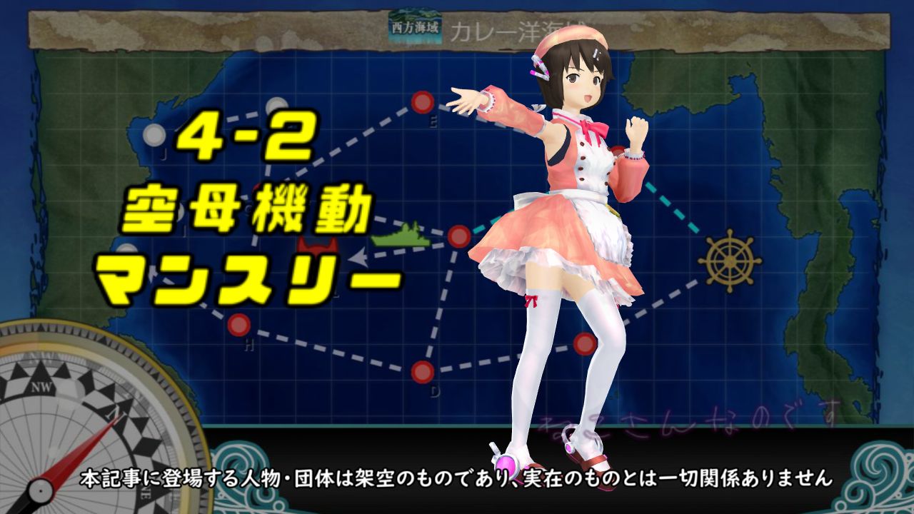 楽しい4 2空母機動マンスリー 雪サントラvol6深雪とともに発売中 ねこさんなのです 楽しい4 2空母機動マンスリー 雪サントラvol6深雪とともに発売中 ねこさんなのです