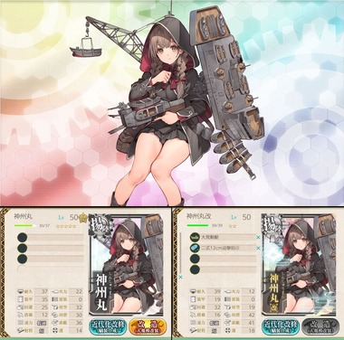 rikukai05