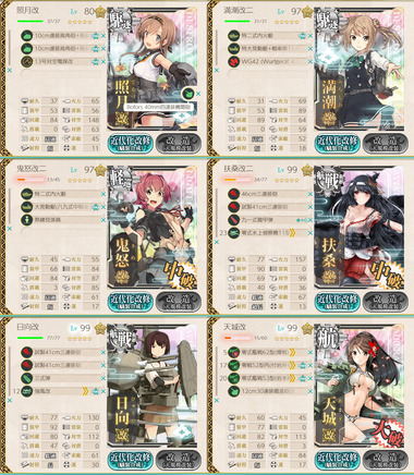 201809E4bba