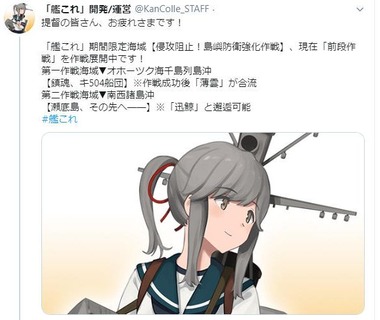 usugumo05
