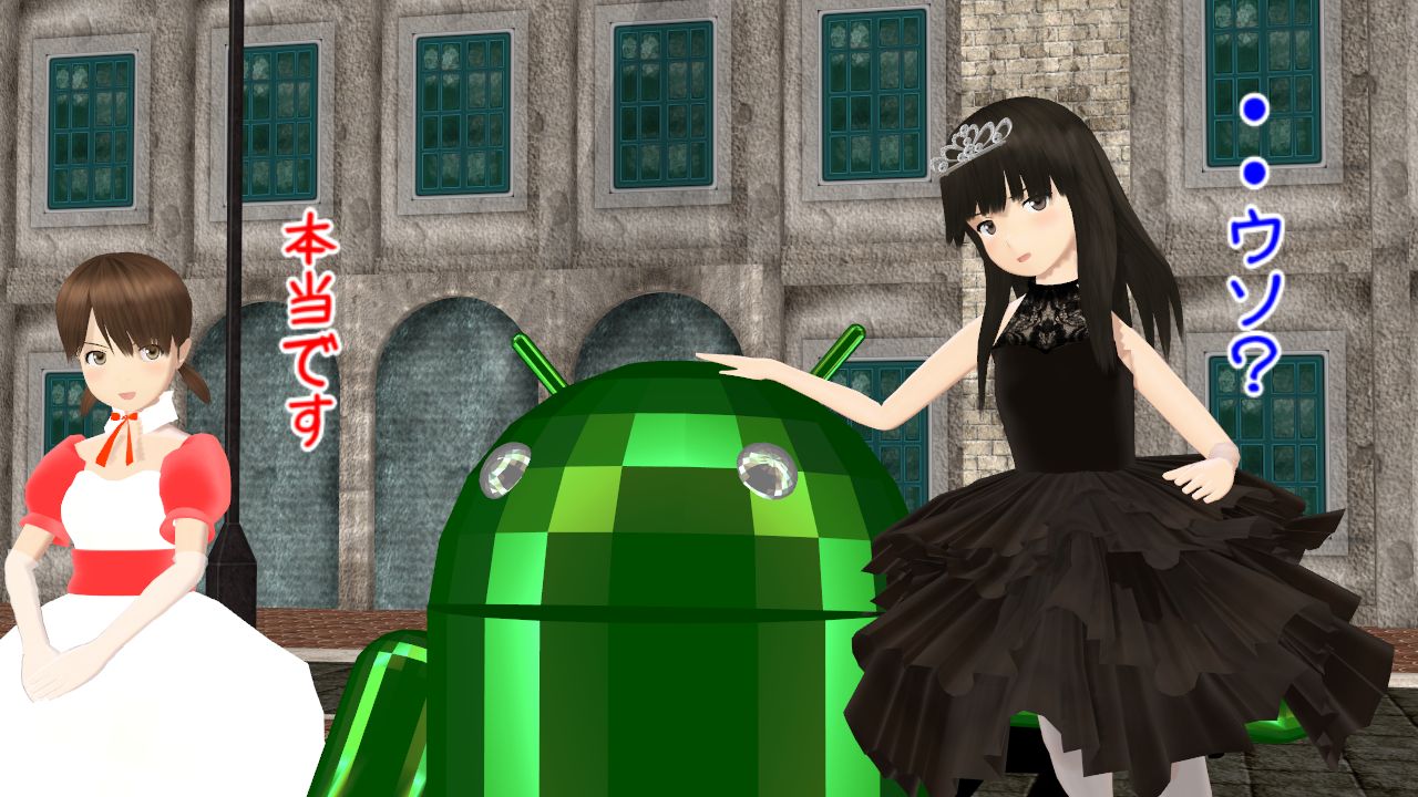 Android版先行運用０６ １０開始 アンドロイド 白雪初雪 ねこさんなのです