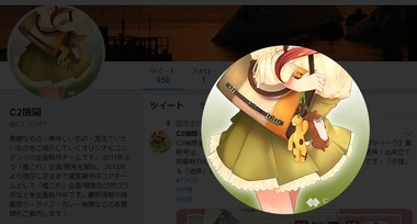 yabai05
