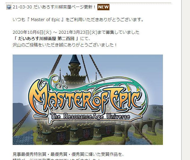 Moe 第十二回アイテムデザインコンテスト開催 ホット スプリングで温泉採掘 土偶さんでmp回復 シャニマス 花騎士 ゲーム攻略 アニメ声優 Pcパーツ情報 Moeまとめブログ