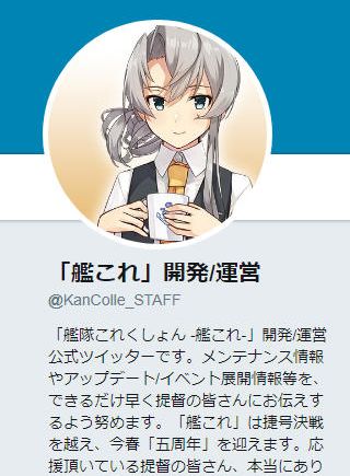 三越お米梅干のコラボで綾波らのイラスト公開 acでは大型建造も ねこさんなのです 三越お米梅干のコラボで綾波らのイラスト公開 acでは大型建造も ねこさんなのです