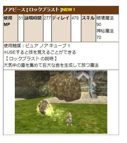その簪 秋を彩る 生産クエ登場なのです ロックブラストやブレイン ブレイカー ねこさんなのです その簪 秋を彩る 生産クエ登場なのです ロックブラストやブレイン ブレイカー ねこさんなのです