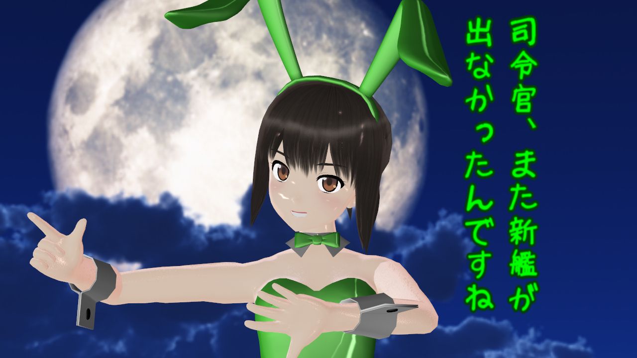 天城瑞穂秋津洲再登場 新艦掘れなかったんですね ねこさんなのです 天城瑞穂秋津洲再登場 新艦掘れなかったんですね ねこさんなのです