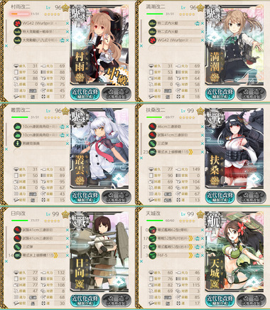 201809E4O