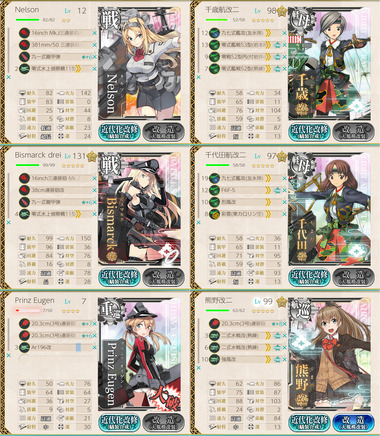 201809E6_got01