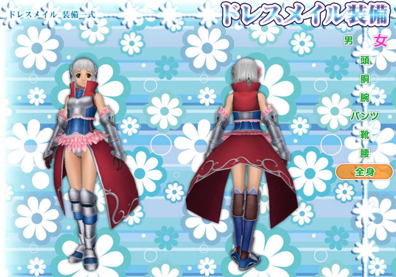 超ふんどし ２１４０ｓｐ課金プレゼント 男女兼用 ねこさんなのです