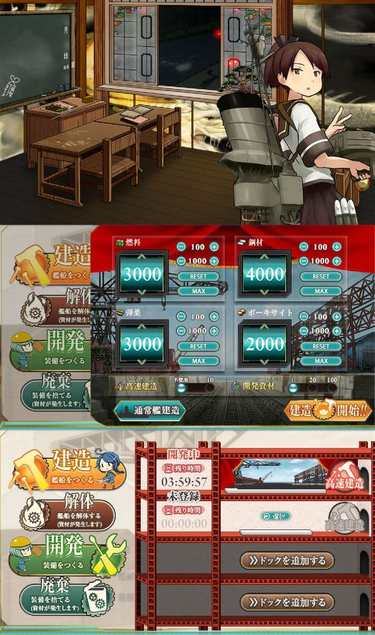 6 2駆逐6でボス前それた事案 伊号潜特型最低レシピ 初挑戦 ねこさんなのです 6 2駆逐6でボス前それた事案 伊号潜特型最低レシピ 初挑戦 ねこさんなのです