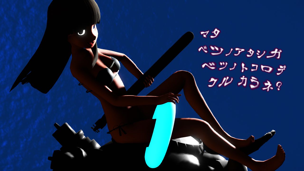 2017夏e 1甲s掘り ボス潜水新棲姫 初雪もまた来るからね キヒヒヒヒ ねこさんなのです 2017夏e 1甲s掘り ボス潜水新棲姫 初雪もまた来るからね キヒヒヒヒ ねこさんなのです