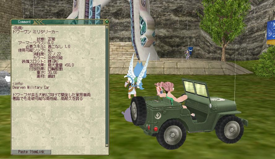 ミラクルサマーガチャ第2弾やラジオ体操 サモン ゴーストシップ ねこさんなのです