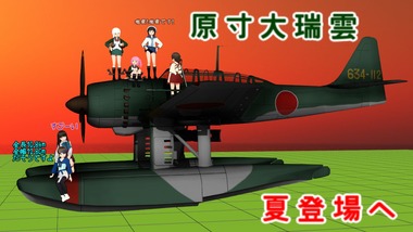 zui01