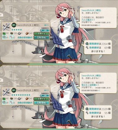 miyusf06