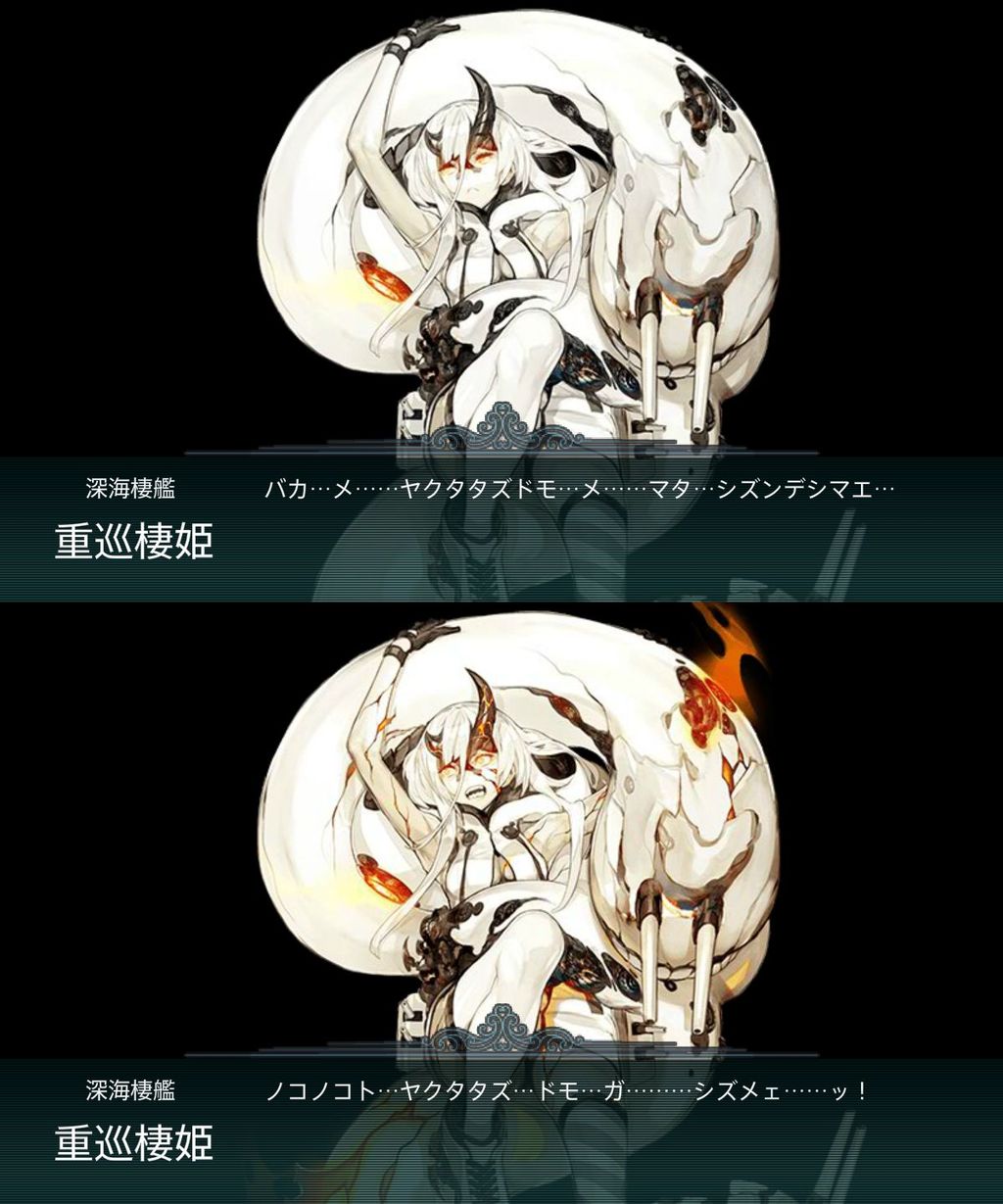 国後着任 e 2甲の輸送 戦力ゲージを破壊です 海防艦深雪たちが艦隊集結 ねこさんなのです 国後着任 e 2甲の輸送 戦力ゲージを破壊です 海防艦深雪たちが艦隊集結 ねこさんなのです