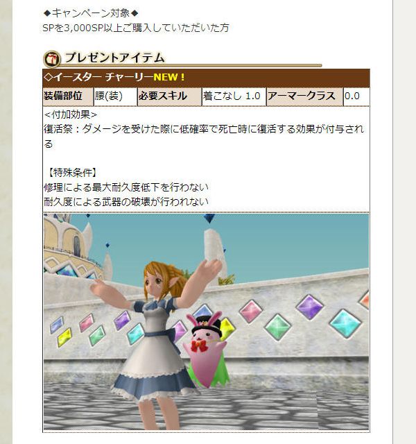 マニオウの宝探し 年春 なのです Moe公式サイトの モモ ねこさんなのです