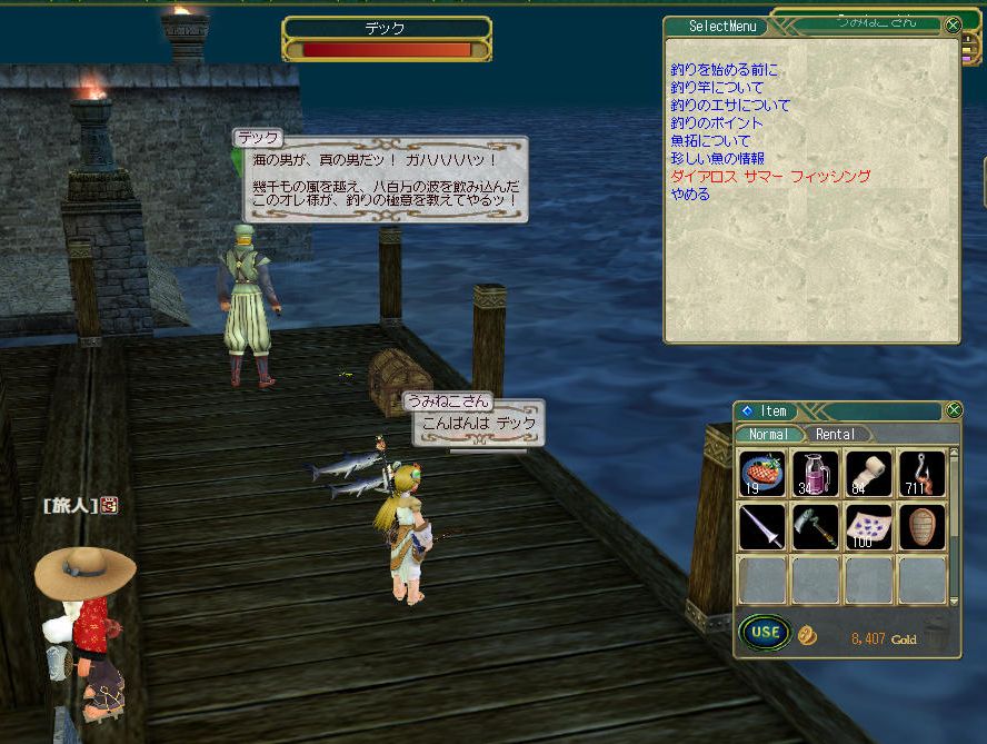 バックフリップ リコールマリオネット実装 鮫襲来でサマーフィッシング2017 ねこさんなのです