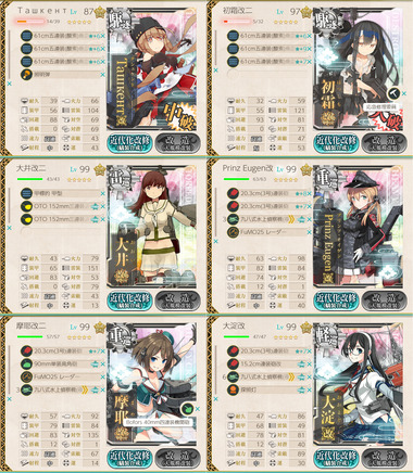 201809E5C_sui2