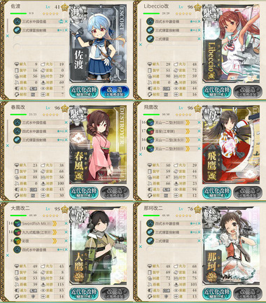 E1boss
