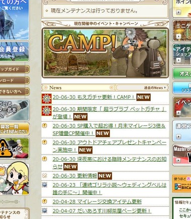 obake02