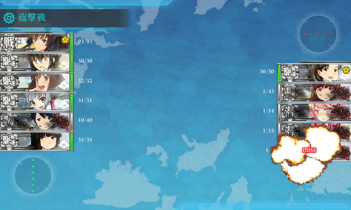 演習番長ついに推参 大和になるビーム 信濃はあきらめろ ねこさんなのです 演習番長ついに推参 大和になるビーム 信濃はあきらめろ ねこさんなのです