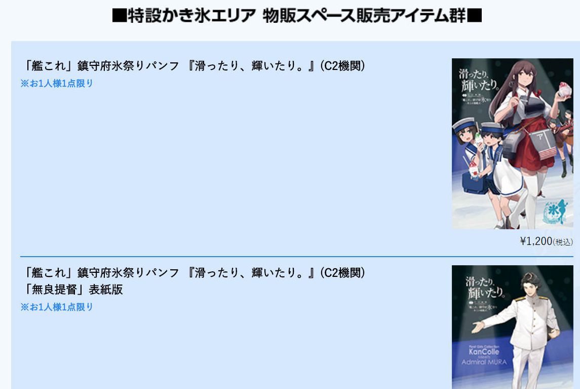 改二lv不足フフ怖 天龍隊長 氷祭り無良提督 夕雲白露任務確認の初雪 ねこさんなのです 改二lv不足フフ怖 天龍隊長 氷祭り無良提督 夕雲白露任務確認の初雪 ねこさんなのです